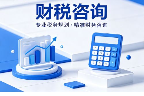 2026年第二季度上海企業稅務籌劃服務深度解析與優選指南